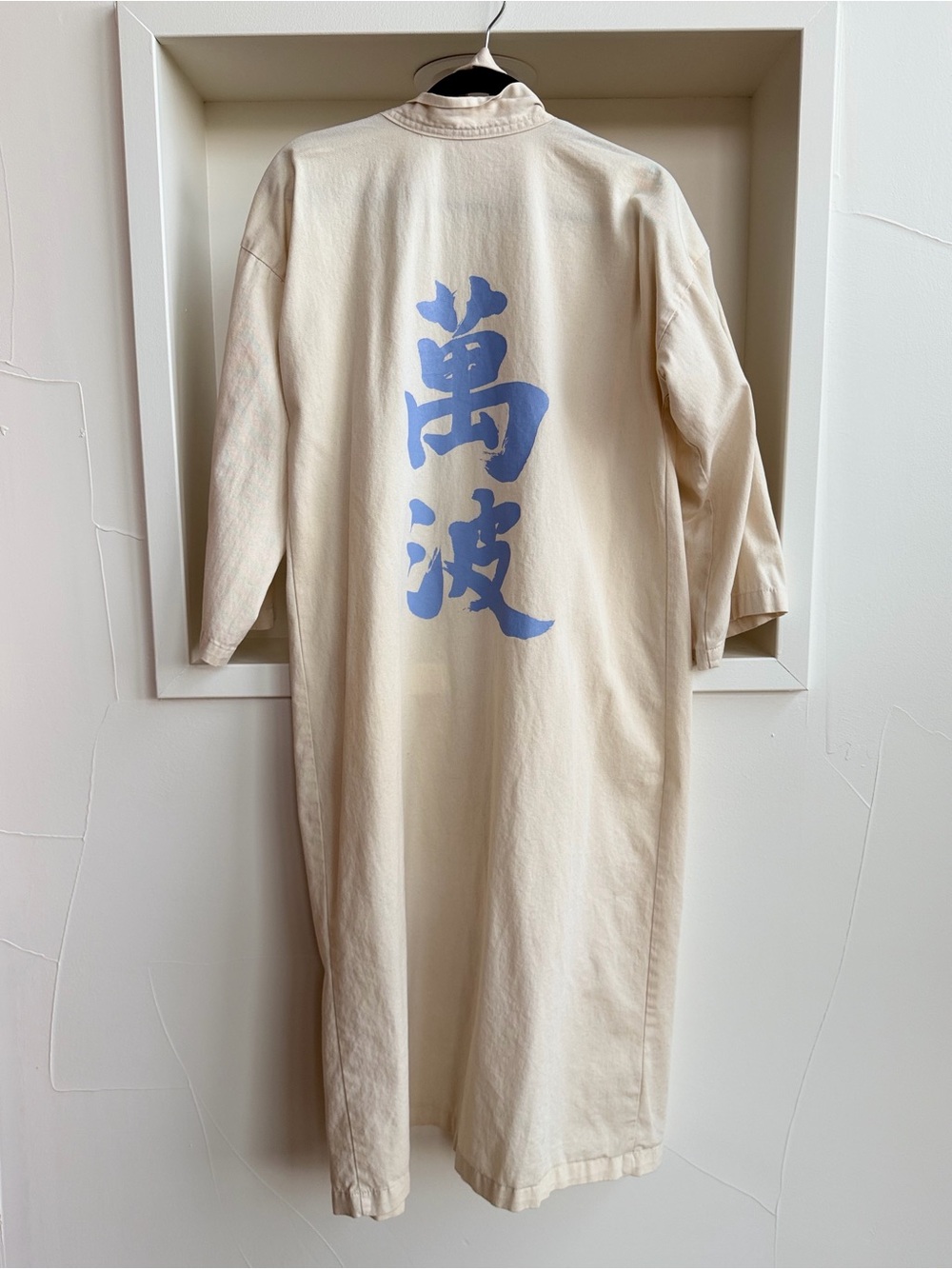 Cream Open-Front Kimono Robe - Picture 2 of 3